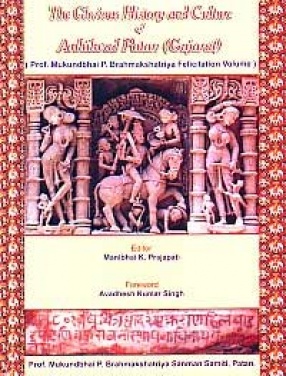 The Glorious History and Culture of Anhilwad Patan (Gujarat): Prof. Mukundbhai P. Brahmakshatriya Felicitation Volume