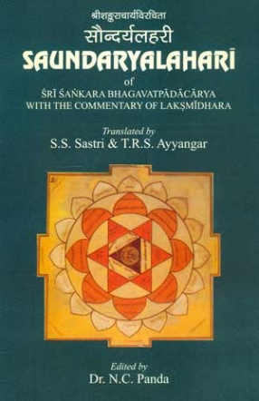 Saundaryalahari of Sri Sankara Bhagavatpadacarya with the Commentary of Laksmidhara