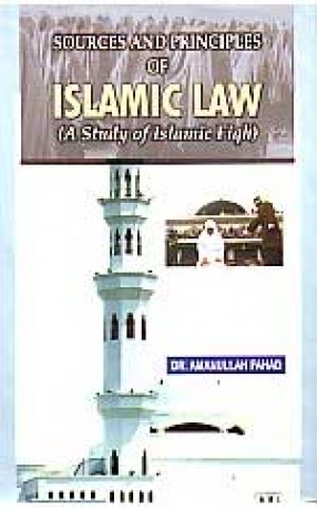 Sources and Principles of Islamic Law: A Study of Islamic Fiqh