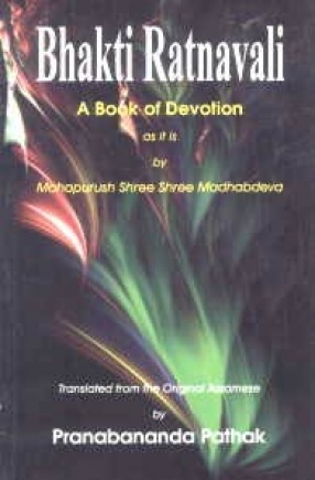 Bhakti Ratnavali: A Book of Devotion As It Is by Mahapurush Shree Shree Madhabdeva