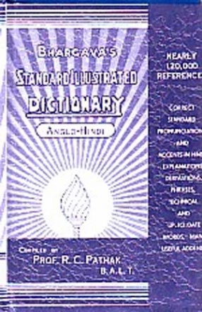 Bhargava's Standard Illustrated Dictionary of the English Language: Anglo-Hindi Edition