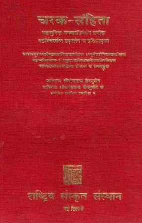 Caraka Samhita: By Bhagavata Agnivesa Thoroughly revised by Maharsi Caraka and Drdhavala (In 5 Volumes)