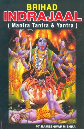 Brihad Indrajaal: Mantra Tantra & Yantra