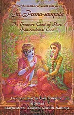 Srila Visvanatha Cakravarti Thakura's Sri Prema-Samputa, The Treasure Chest of Pure, Transcendental Love