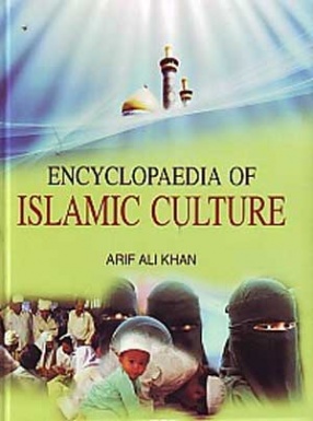Encyclopaedia of Islamic Culture ( In 9 Volumes)