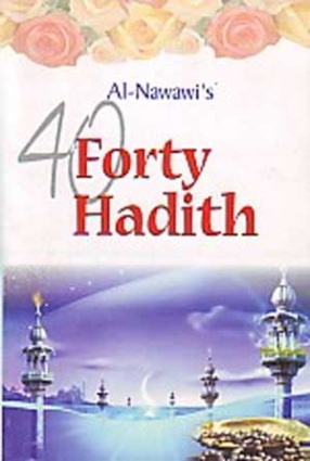 An-Nawawi's Forty Ahadith: Al-Arbaen: Sayings of the Holy Prophet (Peace and Blessings of Allah be upon Him)