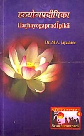The Hathayogpradipika of Svatmarama (With CD-ROM)