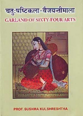 Catussastikala-Vaijayantimala, Garland of Sixty-Four Arts