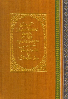 Jaiminiya Ashvamedha Parva, Mahabharata