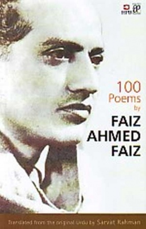 100 Poems by Faiz Ahmed Faiz