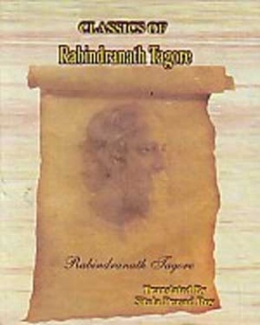 Classics of Rabindranath Tagore