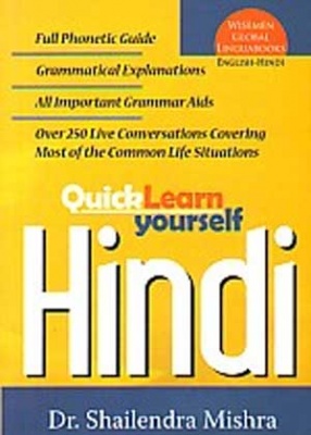 Quick Learn Yourself Hindi