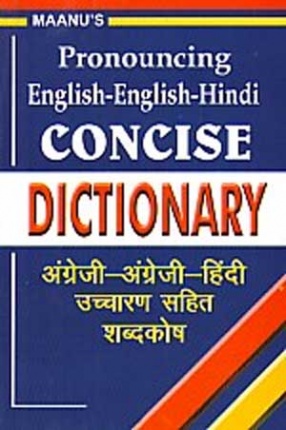 Maanu's Pronouncing English-English-Hindi Concise dictionary, Angreji-Angreji-Hindi Uccarana Sahita Sabdakosha