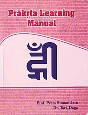 Prakrta Learning Manual: English Version of Prakrta Svayam Siksaka