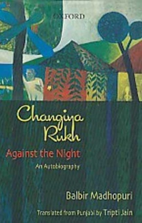 Changiya Rukh, Against the Night: An Autobiography