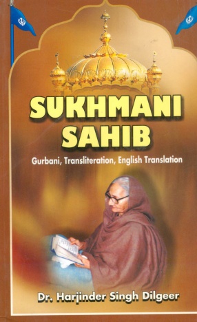 Sukhamani Sahiba, Sukhmani Sahib: Gurbaani in Gurmukhi, Roman Transliteration & English Translation