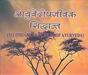 Ayurvedopajivaka Siddhant, Secondary Principles of Ayurveda
