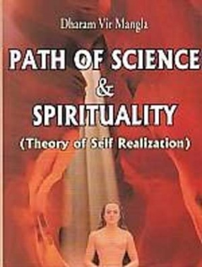 Path of Science & Spirituality: Theory of Self-Realization