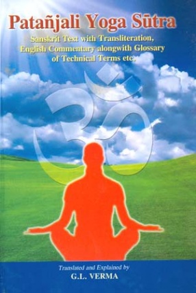 Patanjali Yoga Sutra: Sanskrit Text With Transliteration, English Commentary