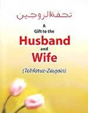 A Gift to the Husband and Wife, Tohfatuz-Zaujain