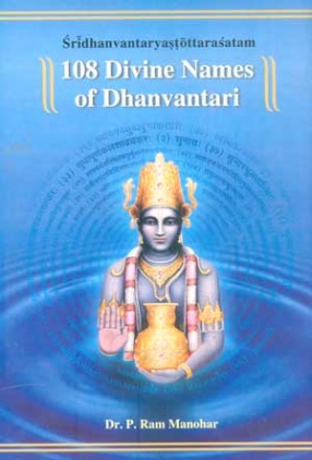 Sridhanvantayastottarasatam:108 Divine Names of Dhanvantari