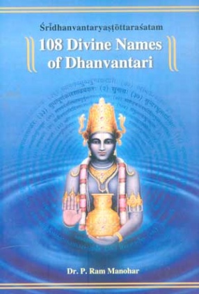 Sridhanvantayastottarasatam:108 Divine Names of Dhanvantari