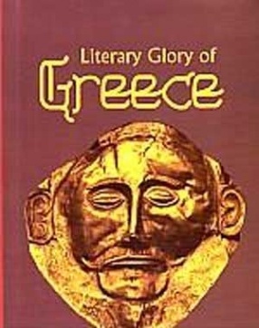Literary Glory of Greece  ( In 2 Volumes)