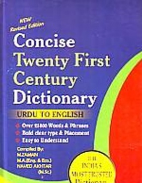 Concise 21st Century Dictionary: Urdu to English