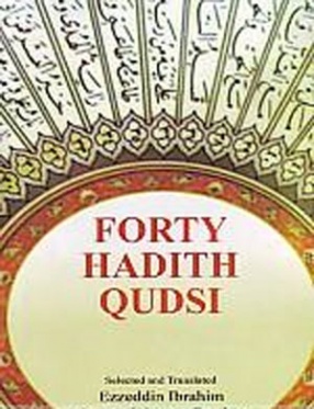 Forty Hadith Qudsi