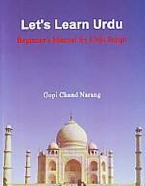 Let's Learn Urdu: Beginner's Manual for Urdu Script