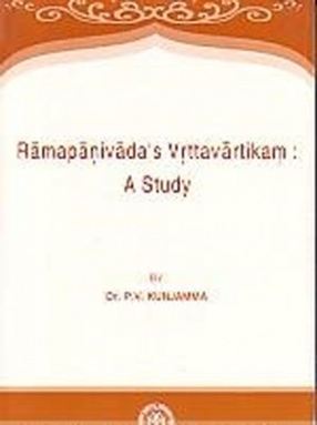 Ramapanivada's Vrttavartikam: A Study