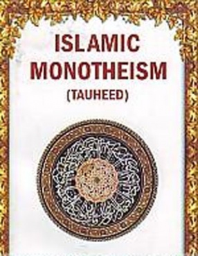 Islamic Monotheism (Tauheed)