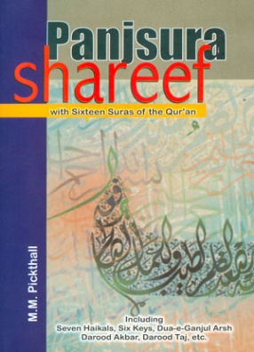 Panjsura Shareef with Sixteen Suras of the Qur'an: Including Seven Haikals, Six Keys, Dua-E-Ganjul Arsh, Darood Akbar, Darood Taj, etc