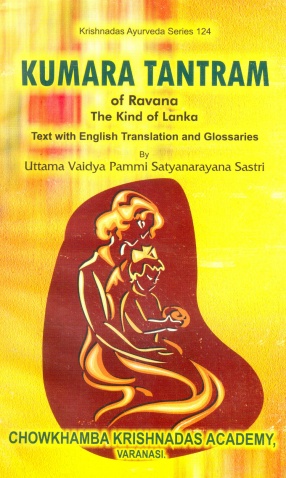 Kumara Tantram of Ravana, the King of Lanka: Text with English Translation and Glossaries