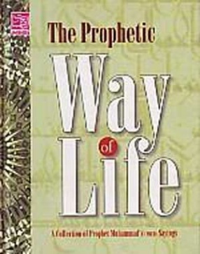 The Prophetic Way of Life, Rah-e-Amal (Hadiths Collection): An Anthology of Prophetic Mandets  Mandates to Reform Charactorsticks  Characteristics
