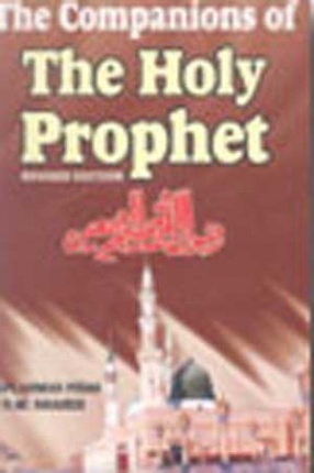 The Companions of the Holy Prophet