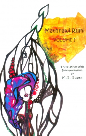 Mathnawi Rumi (In 6 Volumes)