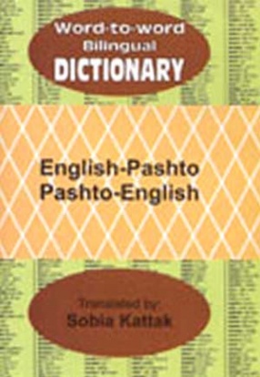 Word to Word Bilingual Dictionary: English-Pushto, Pashto-English