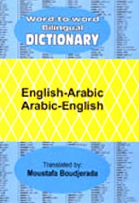 Word to Word Bilingual Dictionary: English-Arabic, Arabic-English