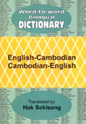 Word to Word Bilingual Dictionary: English-Cambodian, Cambodian-English