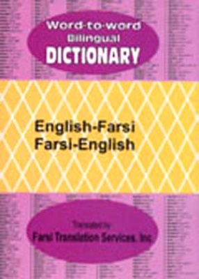 Word to Word Bilingual Dictionary: English-Farsi, Farsi-English