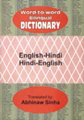 Word to Word Bilingual Dictionary: English-Hindi, Hindi-English