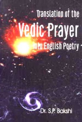 Translation of the Vedic Prayer into English Poetry