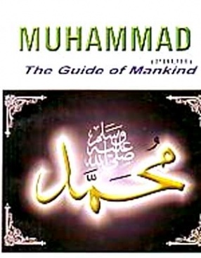 Muhammad (P.B.U.H):  The Guide of Mankind