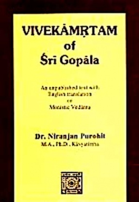 Vivekamrtam of Sri Gopala: An Unpublished Text with English Translation on Monistic Vedanta