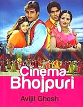 Cinema Bhojpuri