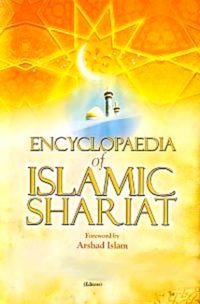 Encyclopaedia of Islamic Shariat (In 10 Volumes)