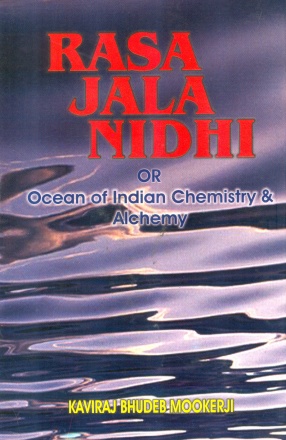 Rasa Jala-Nidhi or Ocean of Indian Chemistry And Alchemy (In 5 Volumes)