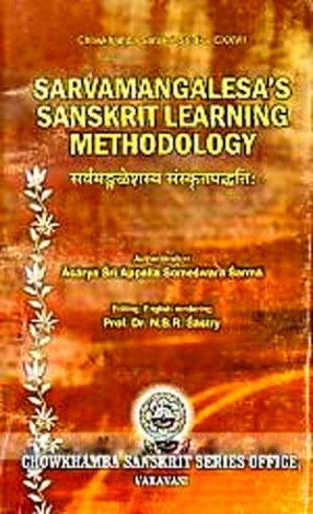 Sarvamangalesas Sanskrit Learning Methodology: Sarvamangalesasya Samskrtapaddhatih