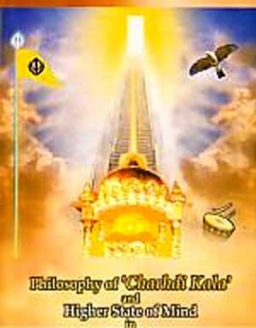 Philosophy of 'Charhdi Kala' and Higher State of Mind in Sri Guru Granth Sahib